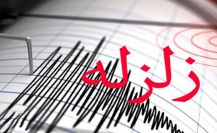 وقوع دو زمین‌لرزه پی در پی در برازجان بوشهر