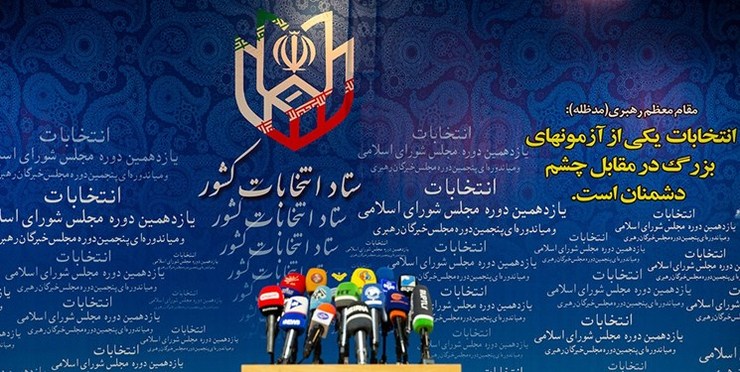 تایید صلاحیت ۴۷ درصد داوطلبان نمایندگی مجلس در خراسان رضوی