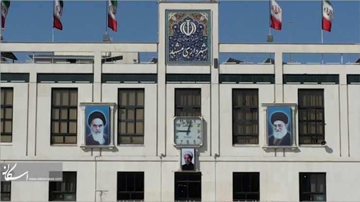 شهرمن اپلیکیشن شهری برای یکپارچه سازی خدمات شهرداری مشهد