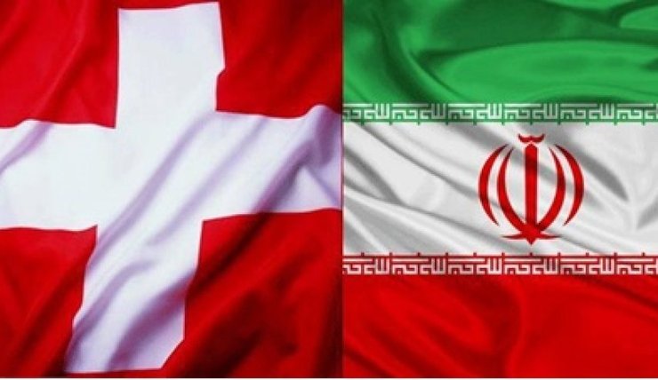 کانال مالی ایران - سوئیس برای ارسال دارو و غذا محقق شد