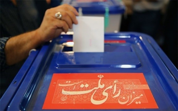 لیست و آدرس شعب و صندوق های اخذ رای در حوزه مشهد و کلات