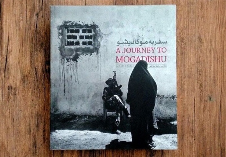 عکاس ایرانی جایزه کتاب عکس رویداد «راندوو» فرانسه را کسب کرد