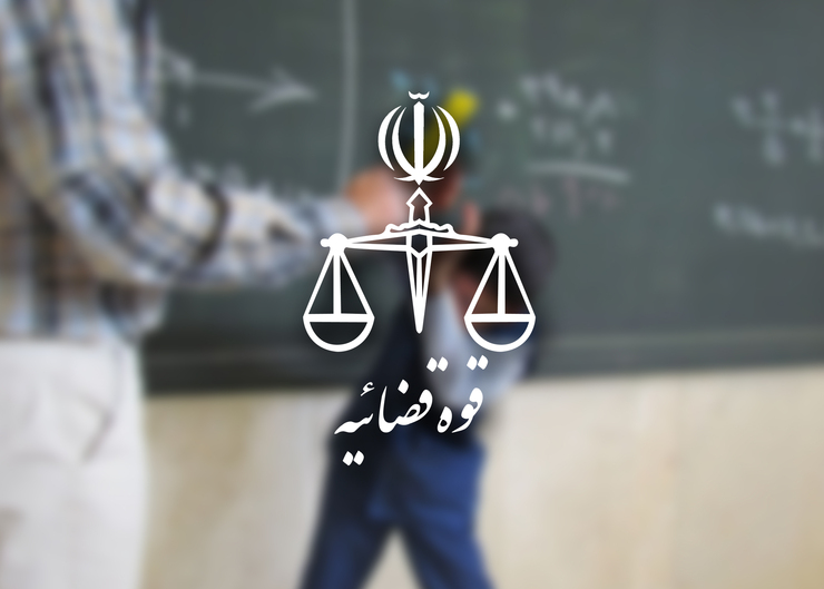 صدور کیفر خواست عاملان انتشار فیلم فحاشی دو دانش آموز مشهدی و تقاضای صدور حکم قاطع از دادگاه