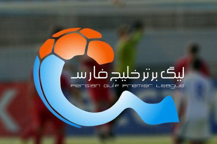 نتایج نهایی بازی های هفته هفتم لیگ برتر + جدول لیگ