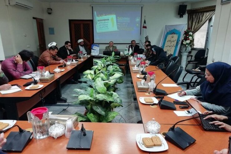 برگزاری همایش بین‌المللی الهیات شرق در مشهد