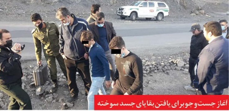 ماجرای هولناک قتل و سوزاندن جسد مادر توسط فرزندانش در مشهد + تصاویر