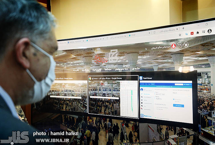 نمایشگاه مجازی کتاب تهران با سخنرانی وزیر فرهنگ و ارشاد اسلامی افتتاح شد