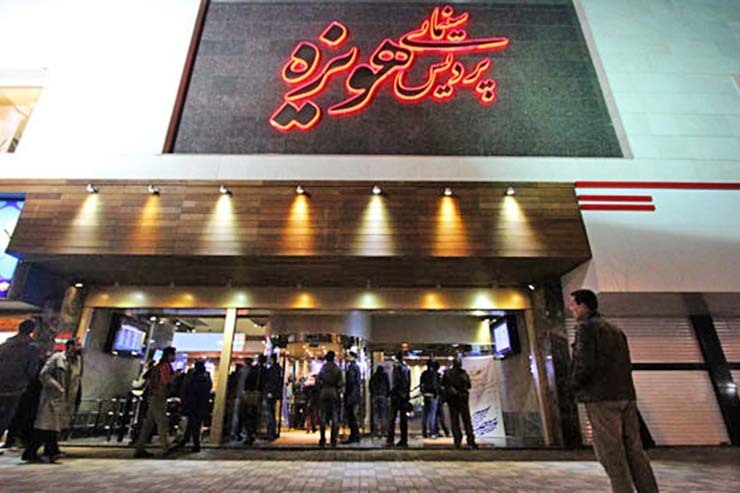 وضعیت برگزاری هجدهمین جشنواره فیلم فجر در مشهد همچنان نامعلوم است
