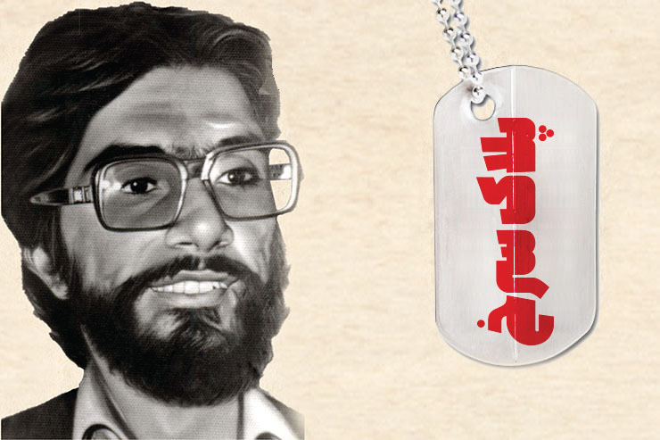 یادی از شهید حسن خوراکیان که طبابتش را در جبهه آبادان شروع کرد