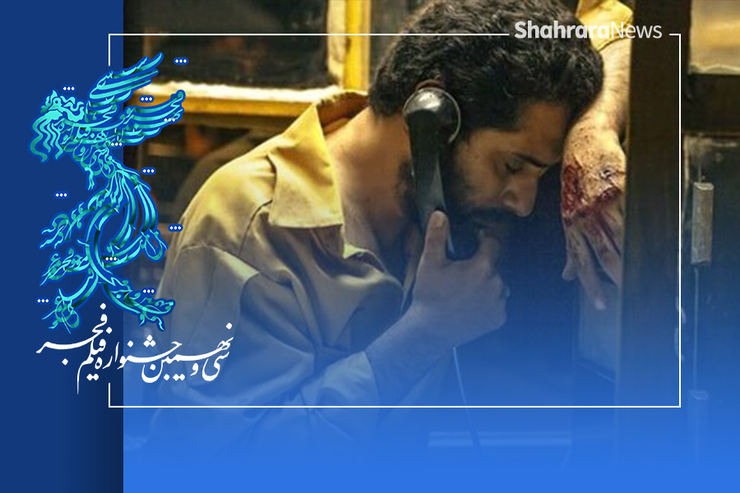 درباره فیلم «مصلحت» حسین دارابی | جشنواره فجر ۳۹