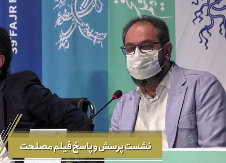 ویدئو | توضیح محمدرضا شفاه درباره تغییرنام فیلم «مصلحت»