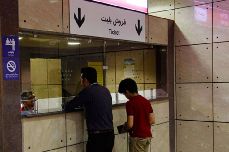 شورای شهر تهران مشکل مهاجران افغانستانی برای خرید بلیت مترو را بررسی می‌کند