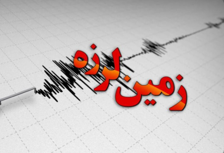 دقایقی قبل زلزله‌ نسبتا شدیدی کابل را لرزاند