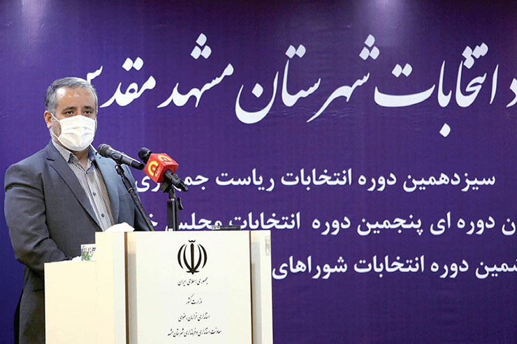 انتخابات شورای شهر مشهد به صورت تمام الکترونیکی انجام می شود