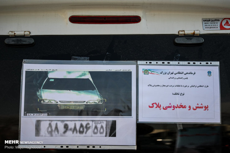 توقیف ۱۳۰۰ خودرو پلاک مخدوش در مشهد | سامانه گویای ۱۲۰ برای پاسخگویی به معضلات راهنمایی ورانندگی