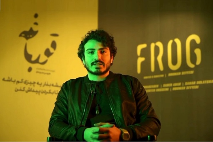 ویدئو | امين شعرباف از تجربه بازى در سریال «قورباغه» و واکنش‌های مردم مى‌گوید