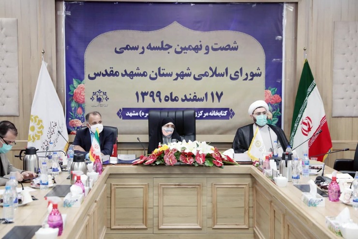 تأکید شورای اسلامی شهرستان مشهد بر رونق کتابخانه‌ها