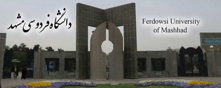 دانشگاه فردوسی شیوه‌نامه دفاع از پایان‌نامه در زمان شیوع بیماری را منتشر کرد