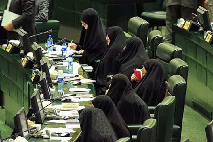 انتقاد نماینده مجلس از عدم بکارگیری ظرفیت زنان در هیات رییسه مجلس