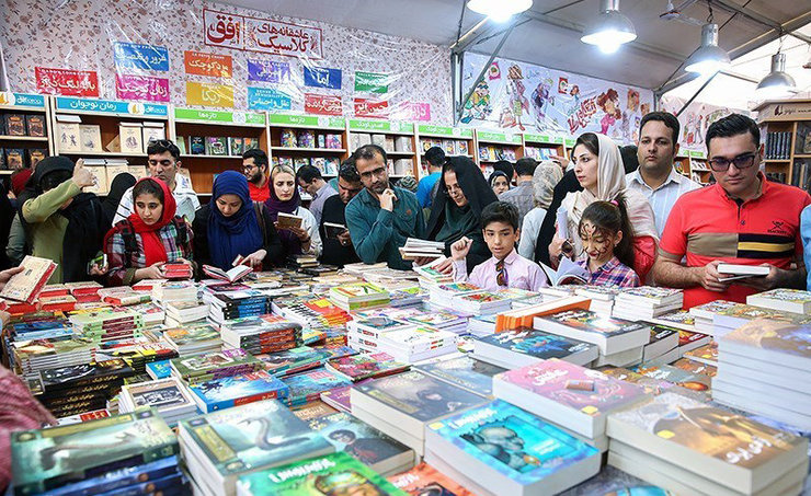 امسال نمایشگاه کتاب تهران نداریم