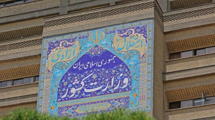 استانداری‌ها تنها مرجع اعلام ثبت‌نام مشمولان تابعیت فرزندان مادر ایرانی