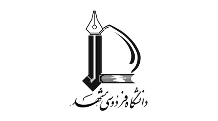 اطلاعیه آموزشی دانشگاه فردوسی مشهد