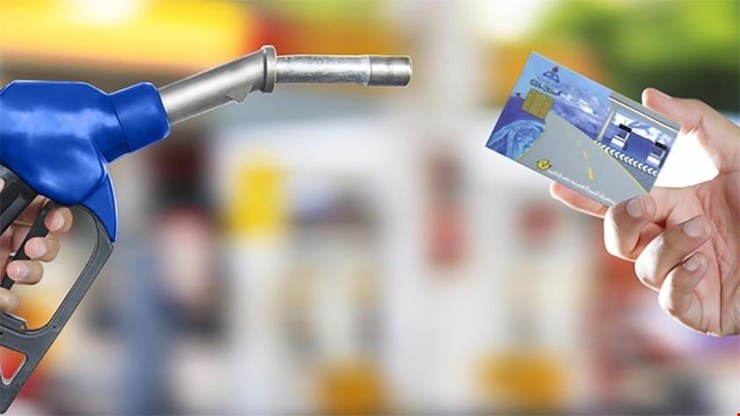 کارت‌های سوخت به‌زودی به دست متقاضیان می‌رسد