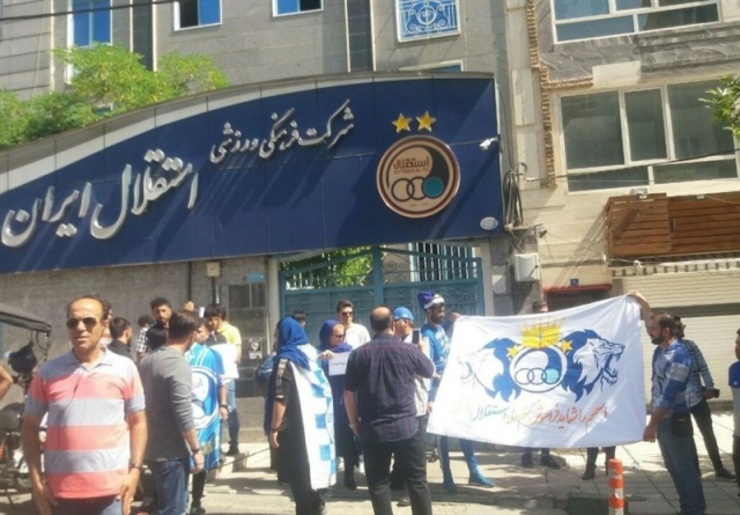 تجمع هواداران معترض در محل ساختمان باشگاه استقلال+ ویدئو