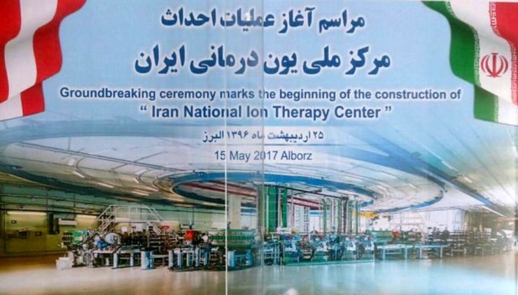 صالحی خبر داد: راه اندازی مجهزترین بیمارستان یون درمانی خاورمیانه در ایران تا اواسط ۱۴۰۰