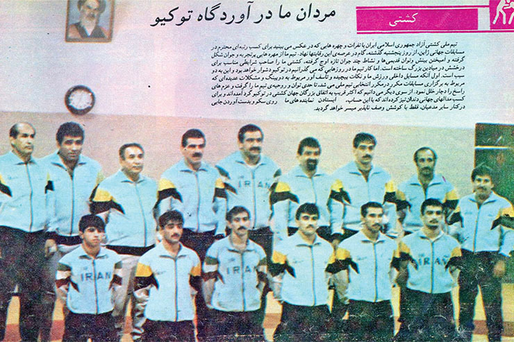 قاب خاطره | مردان کشتی ایران در دهه ۶۰