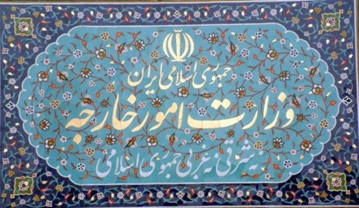 بیانیه وزارت خارجه در واکنش به ادعای بازگشت تحریم‌ها علیه ایران