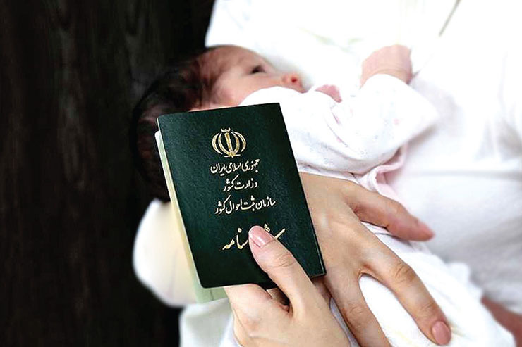 مروری بر تغییرات فرهنگ نام‌گذاری فرزندان ایرانی از گذشته تا امروز