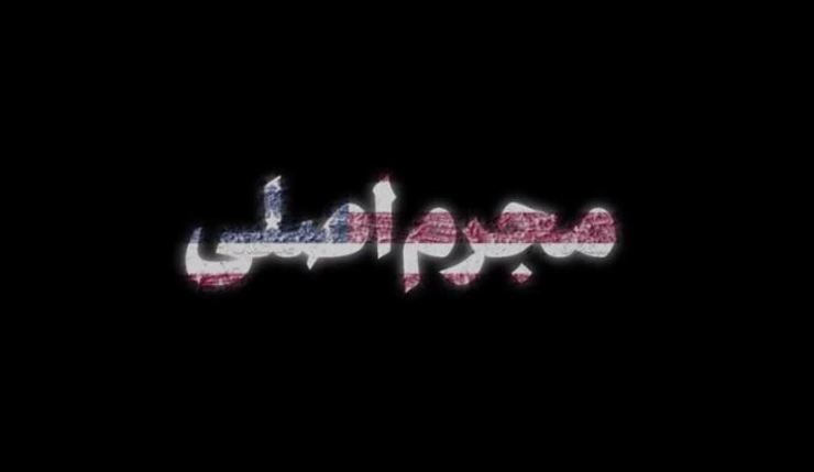 واکنش سایت رهبر انقلاب به حمله تروریستی دانشگاه کابل + فیلم