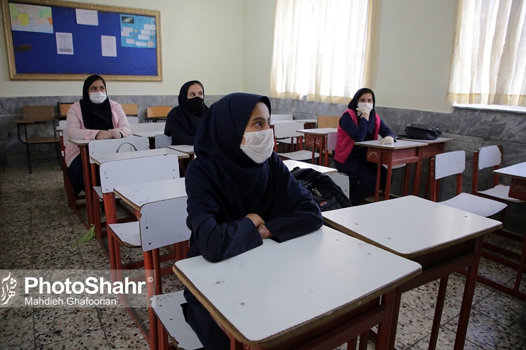 تعطیلی مدارس خراسان رضوی فقط با تصمیم ستاد ملی کرونا | شاد TV به‌زودی راه‌اندازی می‌شود