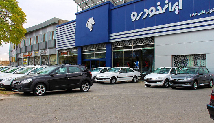 زمان قرعه‌کشی مرحله هشتم فروش فوق العاده ایران خودرو مشخص شد