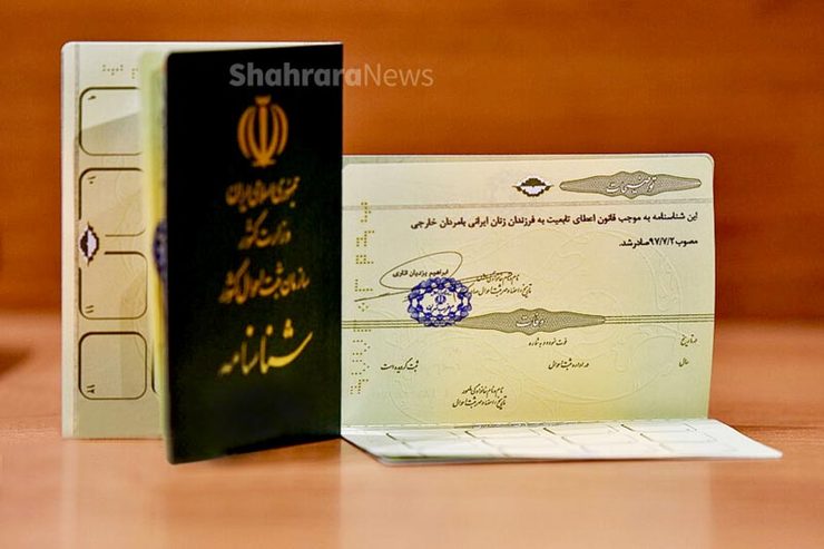 کودکان بی‌شناسنامه با مادر ایرانی چشم‌انتظار تابعیت | بیش از ۹۰۰۰ نفر در خراسان رضوی ثبت‌نام کرده‌اند