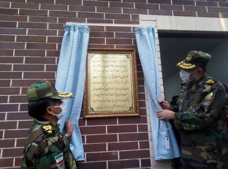 بهره‌برداری از کلینیک فوق تخصصی بیمارستان ارتش در مشهد