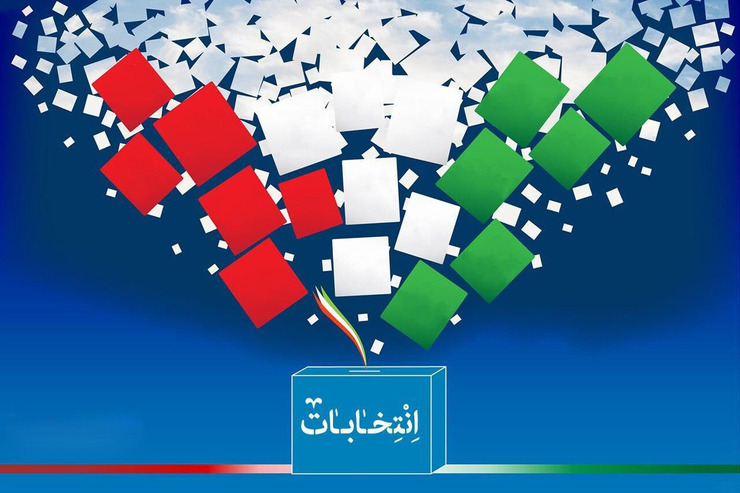 جدول زمان‌بندی انتخابات ریاست جمهوری اعلام شد | ثبت نام از  ۲۱ اردیبهشت