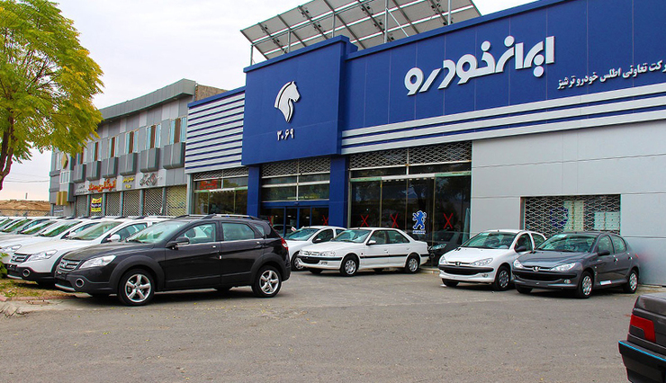 زمان قرعه کشی اولین طرح پیش فروش محصولات ایران خودرو مشخص شد + جزئیات