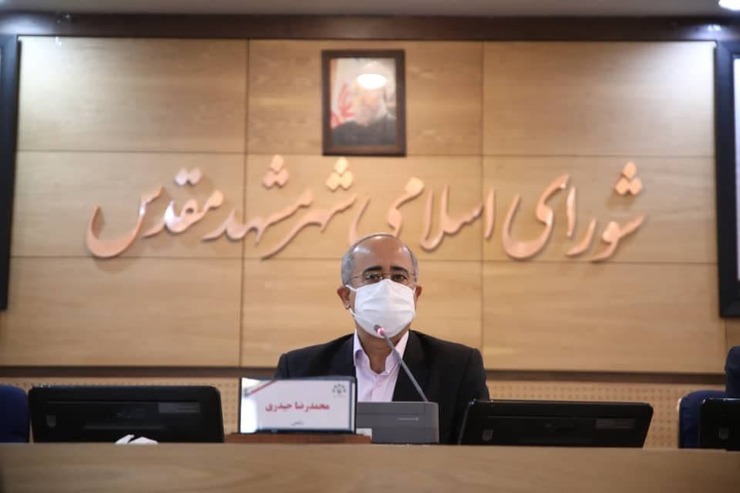 رئیس شورای شهر مشهد: به‌جای قضاوت ناصواب، بگوییم چه کاری قرار است برای مردم انجام دهیم