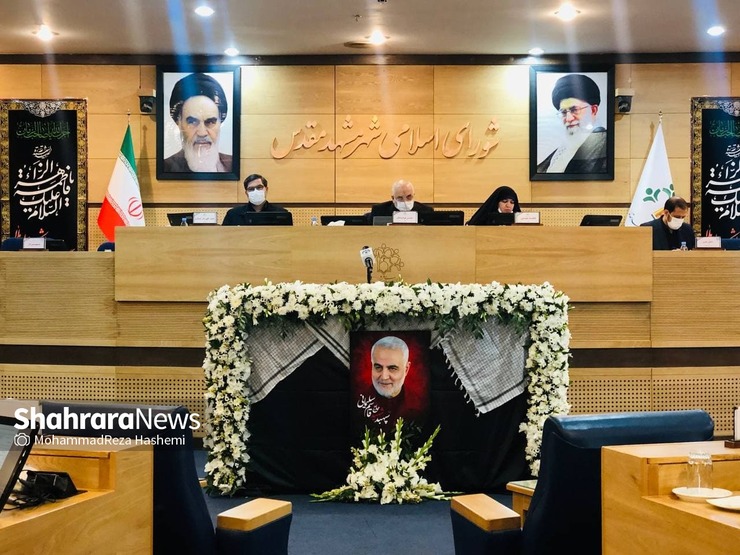 جلسه شورای اسلامی شهر مشهد، رنگ و بوی شهید سردار سلیمانی گرفت