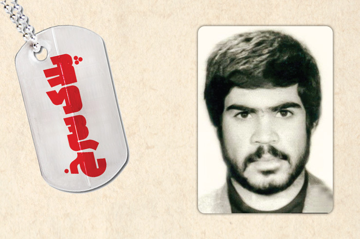 نکوداشت سرباز انقلابی، شهید محسن مباشر کاشانی | سرباز اسلام از جنس مردم