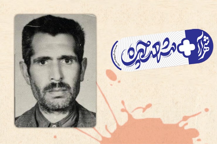 پاسخ اعتراض به سرهنگ، گلوله بود | در مورد شهید محمدعلی حنایی از شهدای انقلاب مشهد