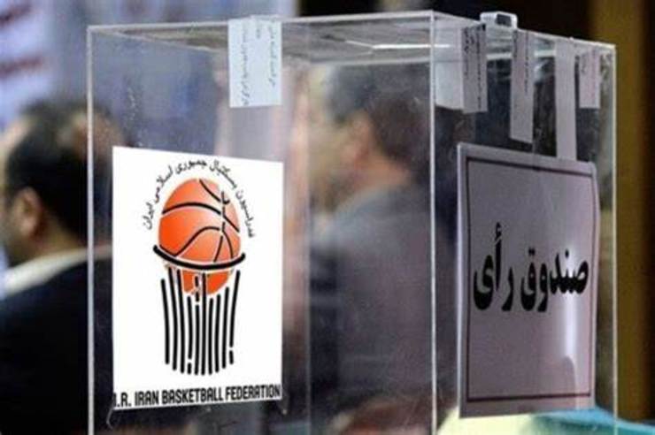 وزارت ورزش به دنبال مهندسی انتخابات فدراسیون بسکتبال است؟ | دو شایعه درباره تعویق دوباره!