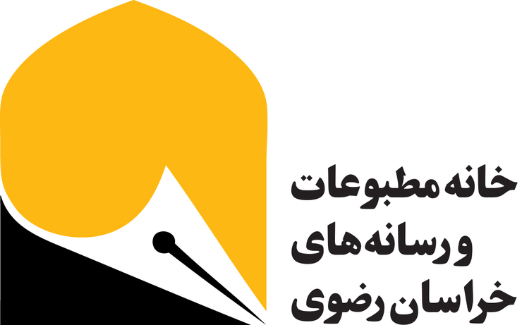 واکنش خانه مطبوعات و رسانه‌های خراسان رضوی به بداخلاقی‌های رسانه‌ای اخیر