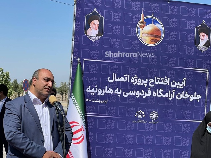 شهردار مشهد: عمران در توس ادامه دارد، هر چند اقداماتی خارج از وظیفه شهرداری است