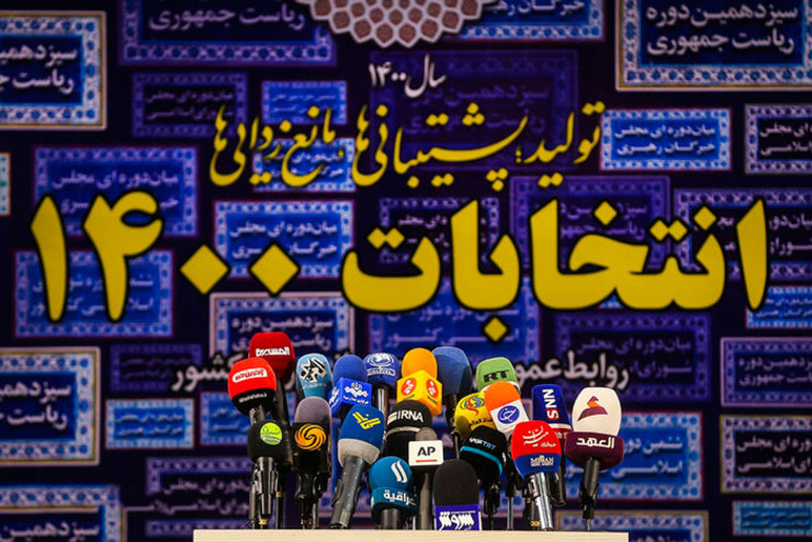 روایتی از حاشیه‌های ۵ روز نام نویسی انتخابات | آن مرد با گوش پاک کن آمد!