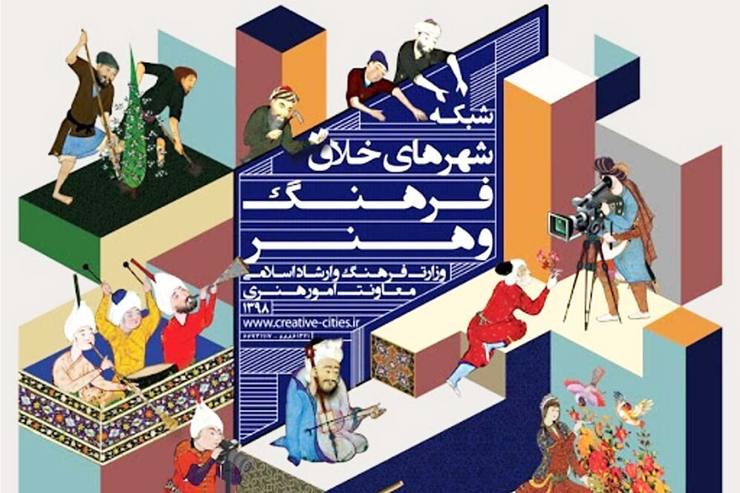 گفتگو‌ی شهرآرا با مدیرکل فرهنگ‌وارشاد اسلامی خراسان‌ رضوی | مشهد؛ شهر خلاق رسانه‌ها