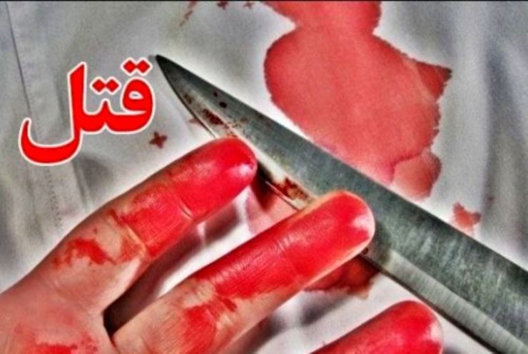 نزاع مرگبار در چهارراه صبا مشهد، سومین قتل روز گذشته را رقم زد