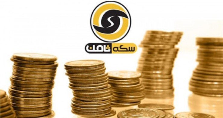 ۲۰۰ میلیارد تومان از مطالبات مالباختگان سکه ثامن تا هفته آینده پرداخت می‌شود